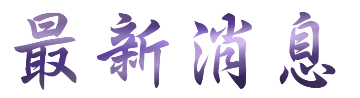 約會-找大醫院小醫師律師空姐配對-優質約會推薦 約會-找大醫院小醫師律師空姐配對-優質約會推薦